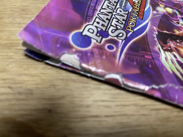 Photo4: Phantasy Star Portable 2 (ファンタシースターポータブル2) (4)