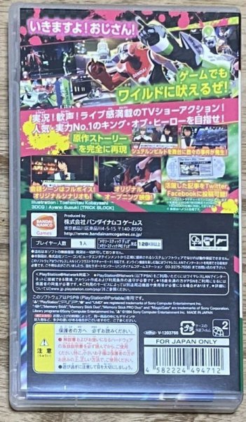 Photo2: Tiger & Bunny On Air Jack! (タイガー&バニー オンエアジャック!) (2)