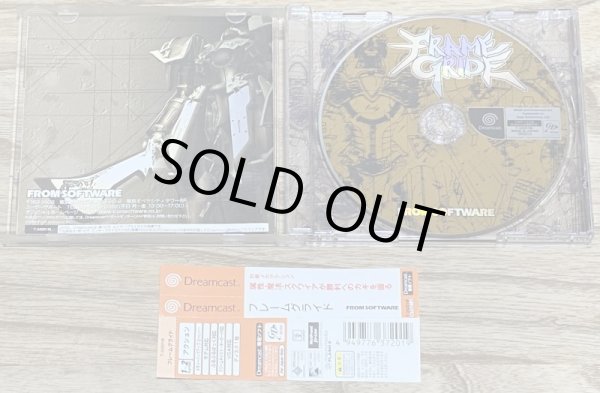 Photo3: Frame Gride (フレームグライド) (3)