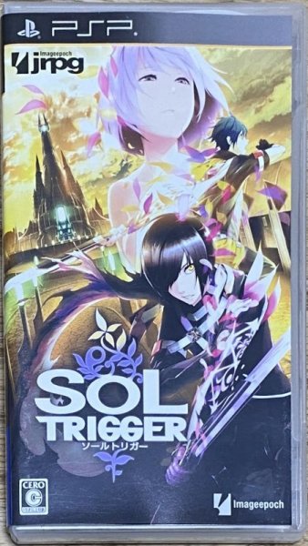 Photo1: Sol Trigger (ソールトリガー) (1)