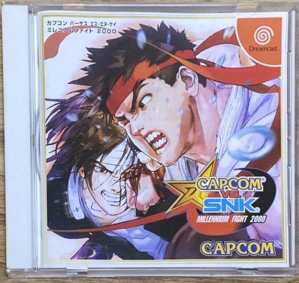 Photo1: Capcom vs SNK Millennium Fight 2000 (CAPCOM vs SNK ミレニアムファイト2000) (1)