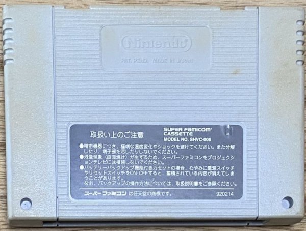 Photo2: World Heroes (ワールドヒーローズ) (2)