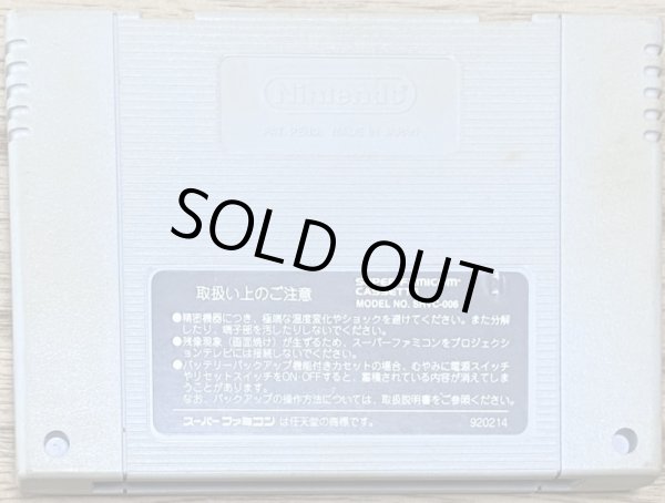 Photo2: World Heroes (ワールドヒーローズ) (2)