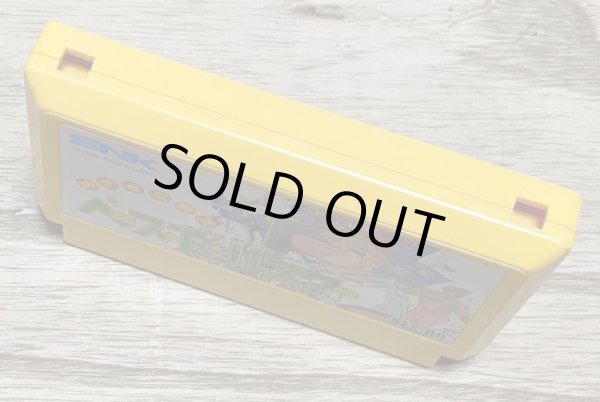 Photo3: Baseball Stars (ベースボールスター) (3)