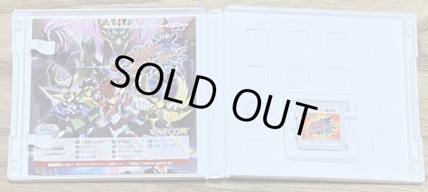 Photo3: Gaist Crusher (ガイストクラッシャー) [Developed by Treasure] (3)