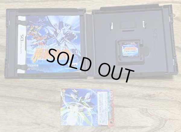Photo3: Super Robot Taisen OG Saga Masou Kishin The Lord of Elemental (スーパーロボット大戦OGサーガ 魔装機神 THE LORD OF ELEMENTAL) w/ collector card (3)