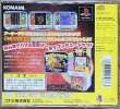 Photo2: Pop'n Music (ポップンミュージック) (2)