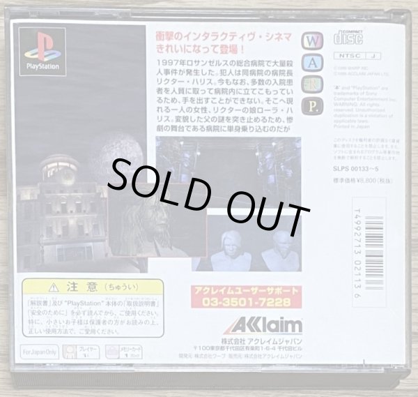 Photo2: D no Shokutaku Complete Graphics (Dの食卓 COMPLETE　GRAPHICS) (2)