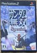 Photo1: Dynasty Warriors: Gundam Special / Gundam Musou Special (ガンダム無双Special) (1)