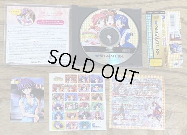 Photo3: Pia Carrot e Youkoso!! (Piaキャロットへようこそ!!) [18+] (3)