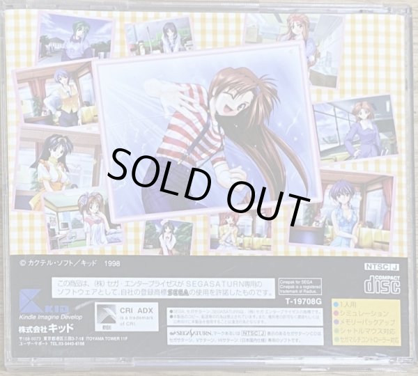 Photo2: Pia Carrot e Youkoso!! (Piaキャロットへようこそ!!) [18+] (2)