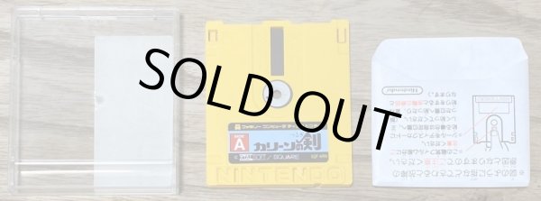 Photo3: Sword of Kalin / Kalin no Tsurugi (カリーンの剣) [No Obi Card] (3)