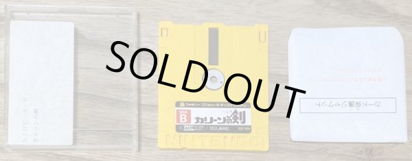 Photo4: Sword of Kalin / Kalin no Tsurugi (カリーンの剣) [No Obi Card] (4)