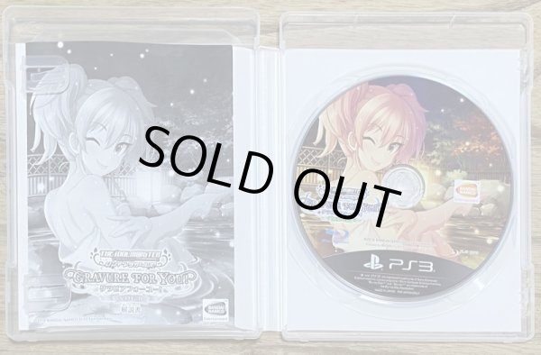 Photo3: THE IDOLM@STER Cinderella Girls Gravure for You! Vol.9 (アイドルマスター シンデレラガールズ グラビアフォーユー! VOL.9) (3)