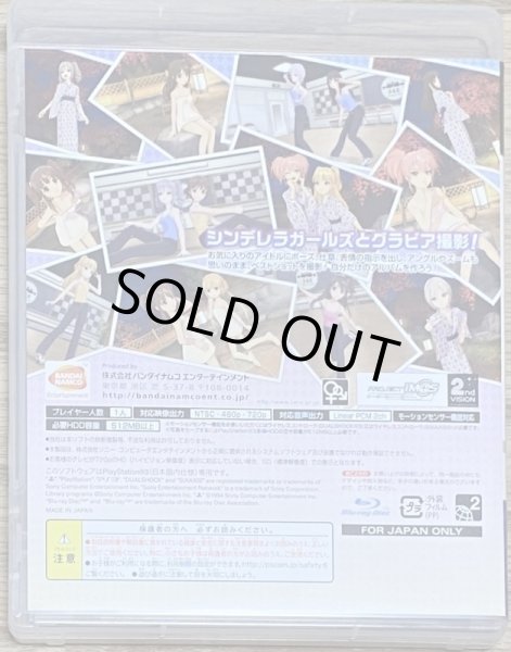 Photo2: THE IDOLM@STER Cinderella Girls Gravure for You! Vol.9 (アイドルマスター シンデレラガールズ グラビアフォーユー! VOL.9) (2)