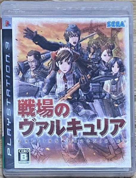 Photo1: Valkyria Chronicles / Senjō no Valkyria  (戦場のヴァルキュリア) (1)