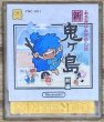 Photo1: Famicom Mukashibanashi: Shin Onigashima Zenpen [Part 1] (ふぁみこん昔話 新・鬼ヶ島 前編 ) (1)