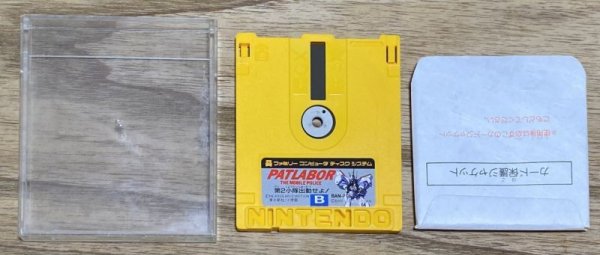 Photo4: Mobile Police Patlabor (機動警察パトレイバー 第2小隊出動せよ!) [No Obi card] (4)