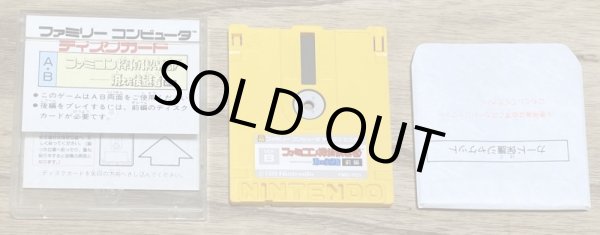 Photo4: Famicom Detective Club: The Missing Heir / Famicom Tantei Club: Kieta Koukeisha Zenpen ファミコン探偵倶楽部 消えた後継者(前編) (Game 1 Part 1) (4)