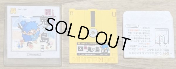 Photo3: Famicom Mukashibanashi: Shin Onigashima Zenpen [Part 1] (ふぁみこん昔話 新・鬼ヶ島 前編 ) (3)