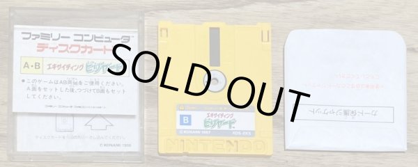 Photo4: Exciting Billiard (エキサイティング ビリヤード) (4)