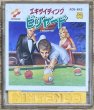 Photo1: Exciting Billiard (エキサイティング ビリヤード) (1)