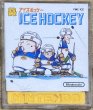 Photo1: Ice Hockey (アイスホッケー) [Bonus game "Volleyball" on side B] (1)