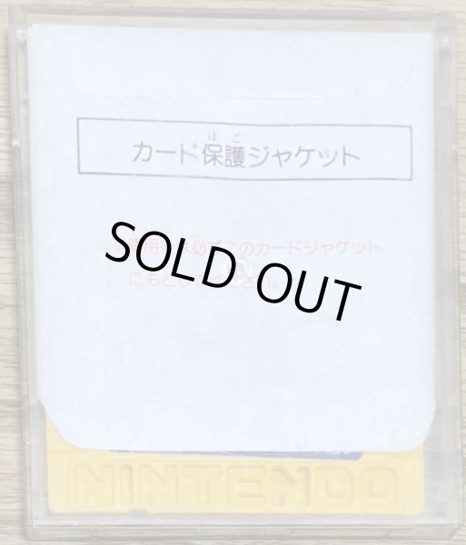 Photo2: Vs. Excitebike (VS.エキサイトバイク) [No Obi Card] (2)