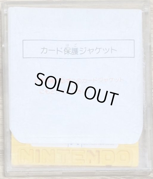 Photo2: Mobile Police Patlabor (機動警察パトレイバー 第2小隊出動せよ!) [No Obi card] (2)