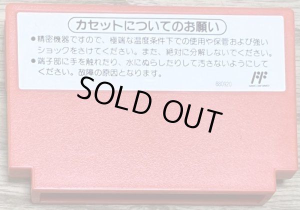 Photo2: Tetris 2 / Tetris Flash (テトリスフラッシュ) (2)