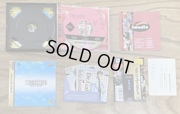 Photo4: Desire (デザイア) [18+] w/ collector cards (4)