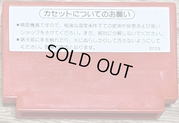 Photo2: Donkey Kong (ドンキーコング) [Pulse cart] (2)