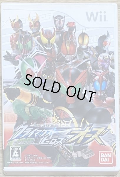 Photo1: Kamen Rider: Climax Heroes OOO (仮面ライダー クライマックスヒーローズ オーズ) (1)