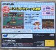 Photo2: Jikkyou Powerful Pro Yakyuu '95 Kaimaku-ban (実況パワフルプロ野球'９５開幕版) (2)