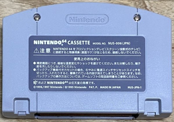 Photo2: Dance Dance Revolution Disney Dancing Museum / Dance Dance Revolution Featuring Disney (ダンスダンスレボリューション featuring ディズニー) (2)