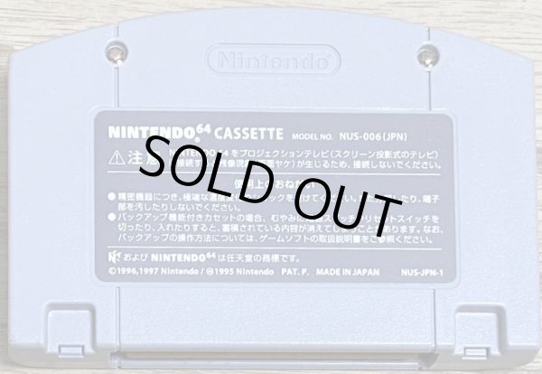 Photo2: Jikkyō GI Stable (実況GIステイブル) (2)