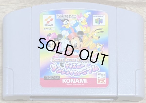 Photo1: Dance Dance Revolution Disney Dancing Museum / Dance Dance Revolution Featuring Disney (ダンスダンスレボリューション featuring ディズニー) (1)