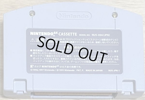 Photo2: Jikkyou Powerful Pro Baseball 5 (実況パワフルプロ野球5) (2)