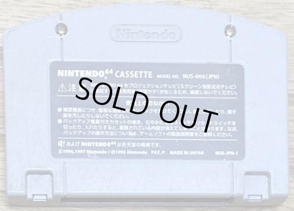 Photo2: Magical Tetris Challenge Featuring Mickey (マジカルテトリスチャレンジ) (2)