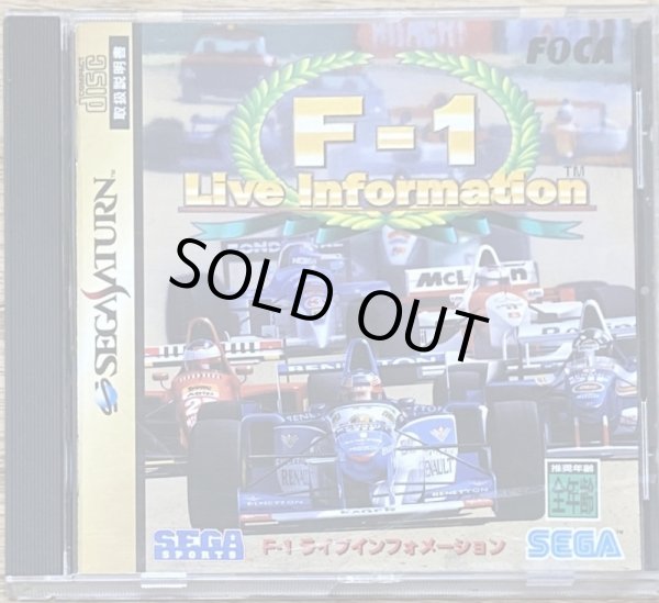 Photo1: F-1 Live Information (Ｆ－１ライブインフォメーション)  (1)