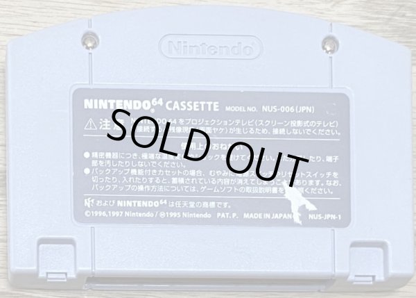 Photo2: Top Gear Rally (トップギア ラリー) (2)