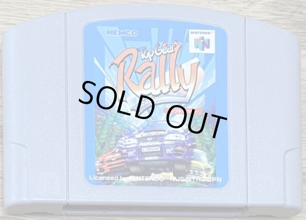 Photo1: Top Gear Rally (トップギア ラリー) (1)