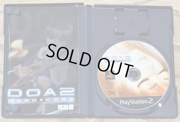 Photo3: Dead or Alive 2 Hardcore（デッドオアアライブ２ハードコア） (3)