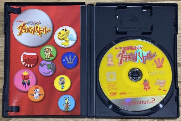 Photo3: NHK Tensai Bit-Kun: Gramon Battle (NHK 天才ビットくん グラモンバトル) (3)