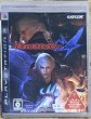 Photo1: Devil May Cry 4 (デビルメイクライ4) (1)