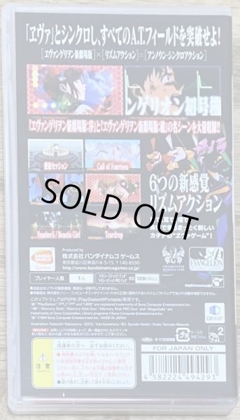 Photo2: Rebuild of Evangelion 3rd Impact / Evangelion New Theatrical Edition: 3nd (Sound) Impact (ヱヴァンゲリヲン新劇場版-サウンドインパクト-) (2)