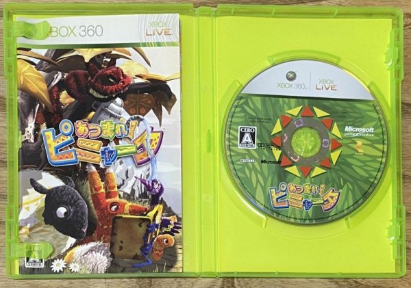 Photo3: Viva Piñata (あつまれ!ピニャータ) (3)