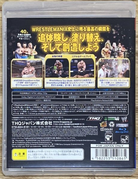 Photo2: WWE Legends of WrestleMania (WWE レジェンズ・オブ・レッスルマニア) (2)