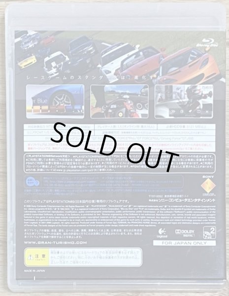 Photo2: Gran Turismo 5 Prologue Spec III (グランツーリスモ5 プロローグ Spec III) (2)