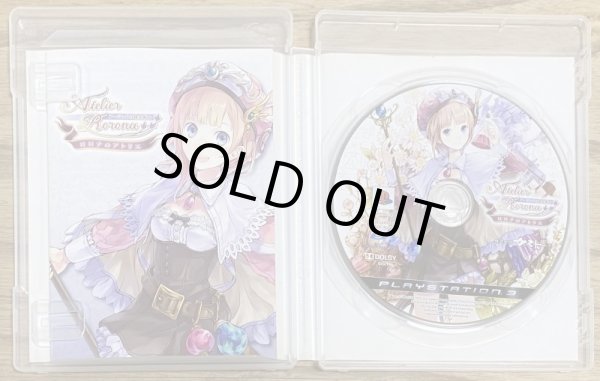 Photo3: Atelier Rorona: The Alchemist of Arland (ロロナのアトリエ　〜アーランドの錬金術師〜) (3)